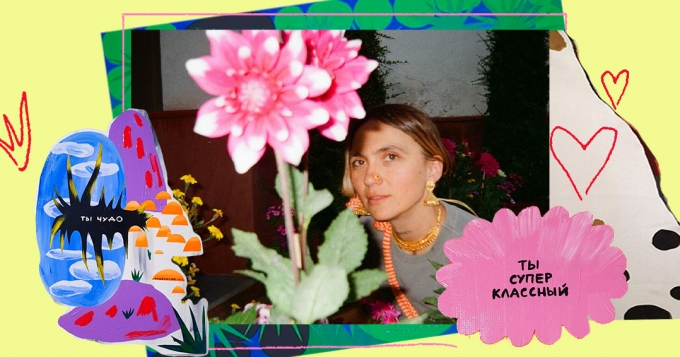 «Искусство нужно смотреть вживую»: художница Маша Сомик — об абстракции и татуировках