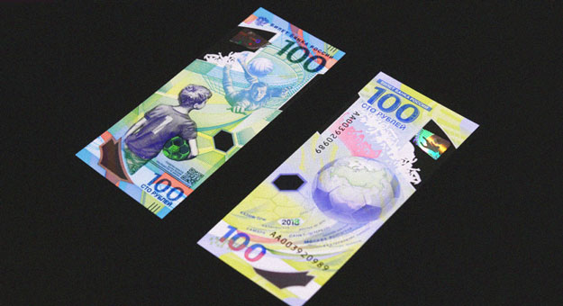 Центробанк выпустил «сувенирные» банкноты в честь чемпионата мира по футболу