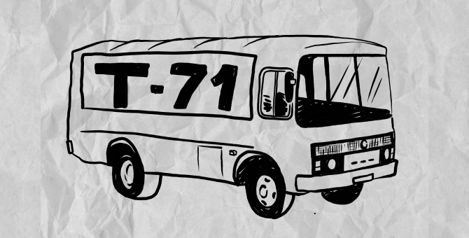 Художники рисуют для BURO.: Ксюша Ласточка и Максим Трулов