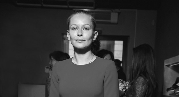 Юлия Пересильд на вечеринке в New Balance Residence