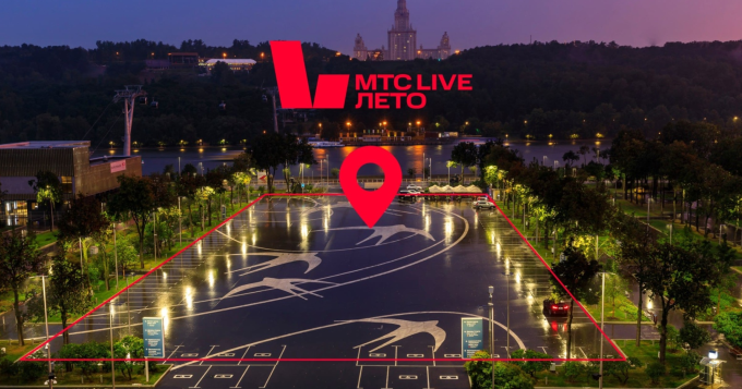 Сервис психологической помощи Alter проведет кинотерапию на площадке МТС Live в Лужниках