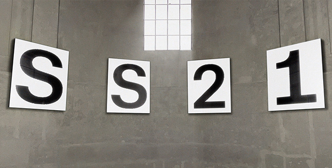 Онлайн-трансляция Prada, мужская коллекция весна-лето 2021