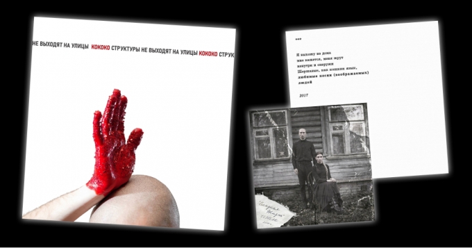 The Flow на BURO.: Андрей Никитин — о хавчике и последних героях андерграунда