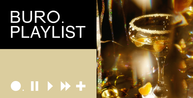 Плейлист BURO.: новогодние пожелания редакции себе и близким