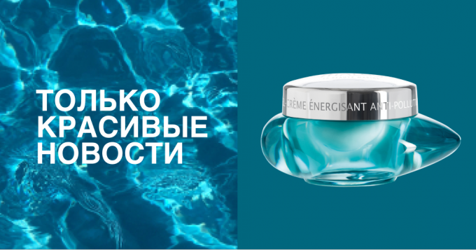 Пудра-призма, тинт для бровей и другие новинки недели