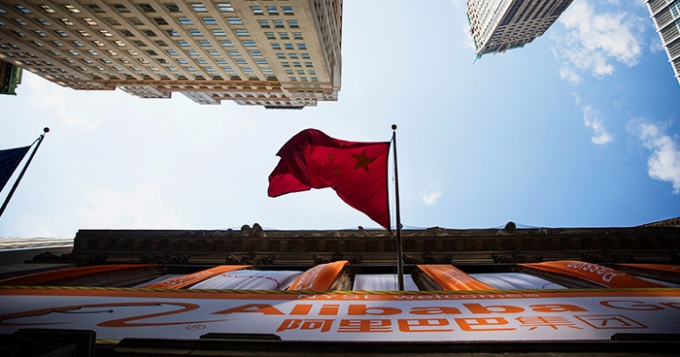Alibaba откроет виртуальные павильоны 11 стран