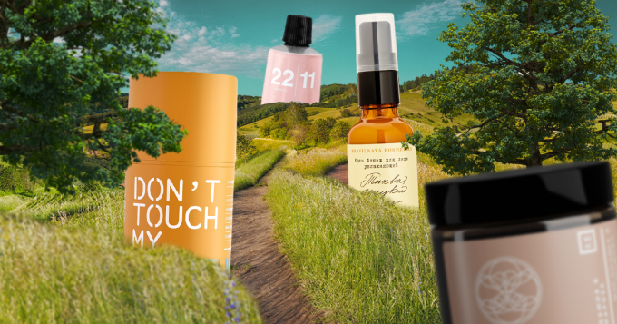 Российская косметика: 10 кремов для лица