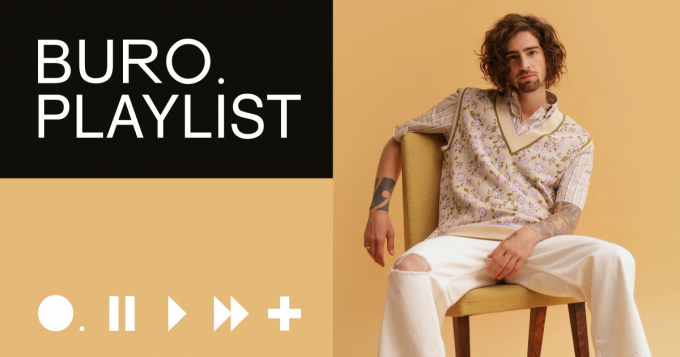Плейлист BURO.: летнее путешествие вместе с DANTES