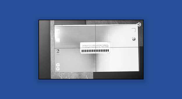 Художники и дизайнеры расскажут о будущем искусства и рекламы на фестивале G8