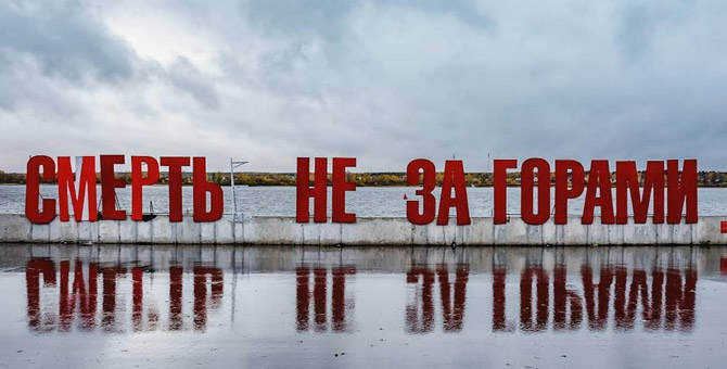 «Смерть не за горами»: что нужно знать о художнике Sad Face, о котором сейчас все говорят