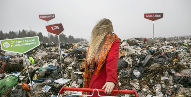 Российский Greenpeace провел акцию против использования пластика и одноразовой упаковки