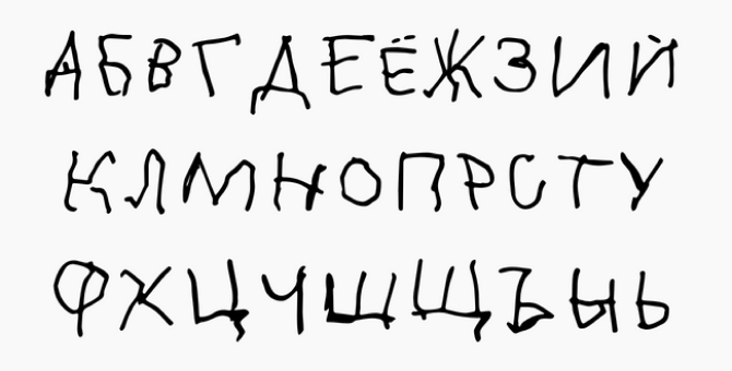 Дети с ДЦП нарисовали новый шрифт для логотипов «Яндекса», Lamoda и Ozon
