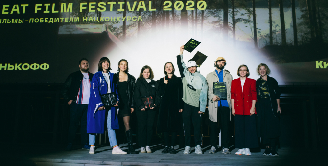 Стали известны победители национального конкурса Beat Film Festival
