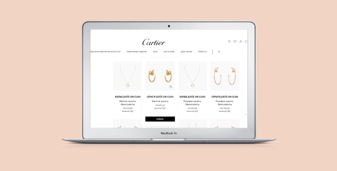 Cartier запустил российский онлайн-бутик