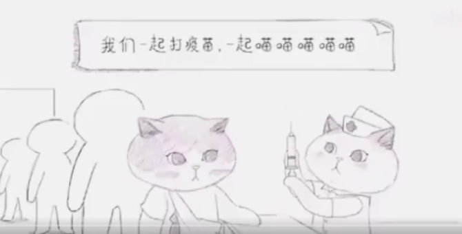 В Китае о вакцинации от COVID-19 напомнили при помощи видео с котом и пандой