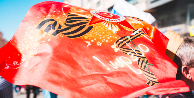 РБК сообщил о возможном снятии запрета на массовые мероприятия в Москве к 9 Мая