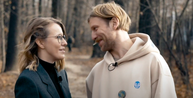 В новом выпуске ютьюб-шоу Ксении Собчак снялись Иван Дорн и другие музыканты-экосексуалы