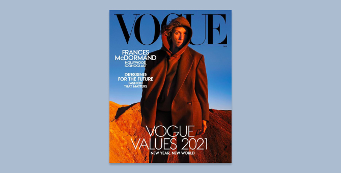 Фрэнсис Макдорманд снялась в худи для обложки американского Vogue