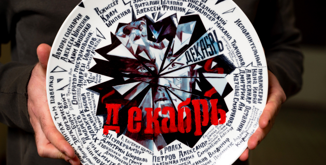 Александр Петров сыграет поэта Сергея Есенина в новом фильме Клима Шипенко