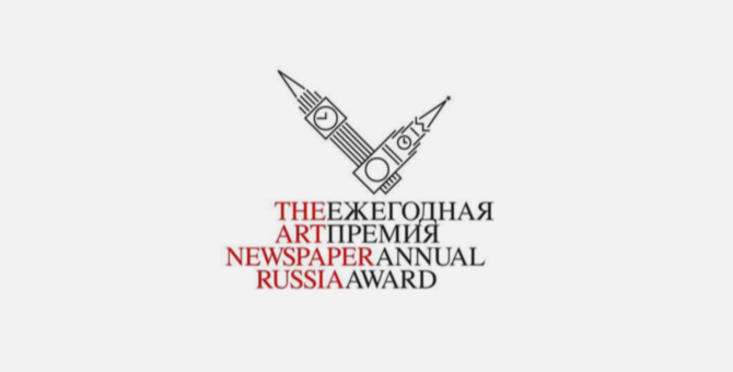 Петербургский «Манеж» и выставка «Ненавсегда» попали в шорт-лист премии The Art Newspaper Russia