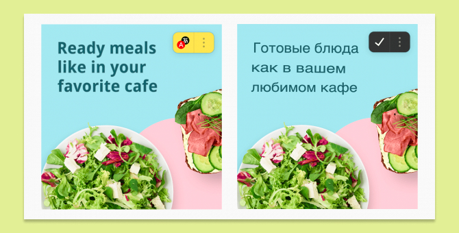 С помощью «Яндекс.Браузера» теперь можно переводить текст на картинках