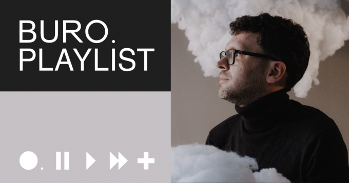 Плейлист BURO.: музыка, чтобы встретить туманное утро на острове в холодной Атлантике, от Ивана Лужкова