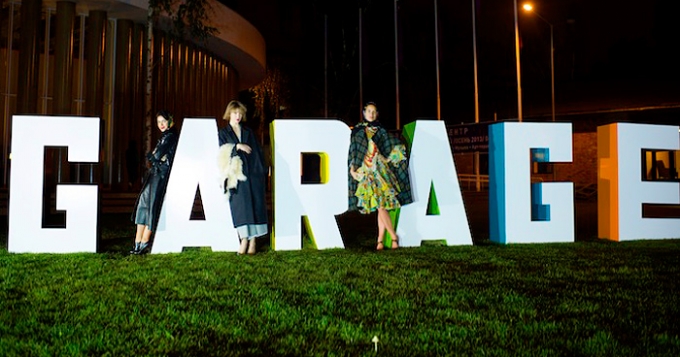 Название \"Гаража\" Даши Жуковой изменилось