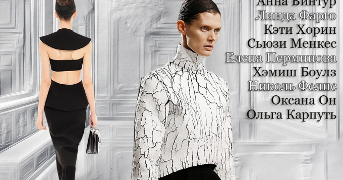 Модные эксперты о показе Balenciaga AW13