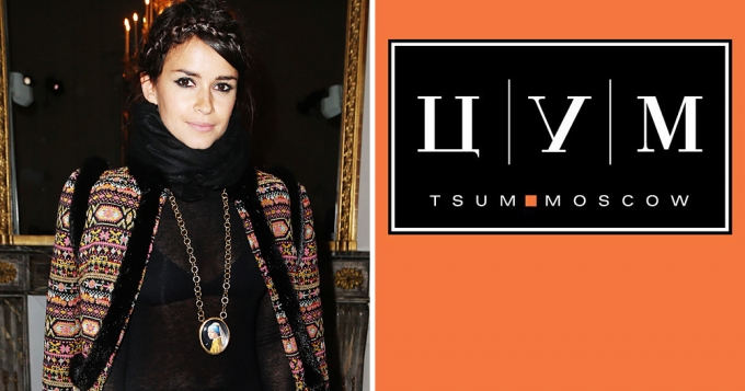 Мирослава Дума — новый digital-директор ЦУМа