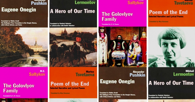 Русскую литературу переведут на английский
