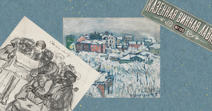 Колоритные персонажи и Москва начала века: все о выставке «Свой человек. Владимир Гиляровский»