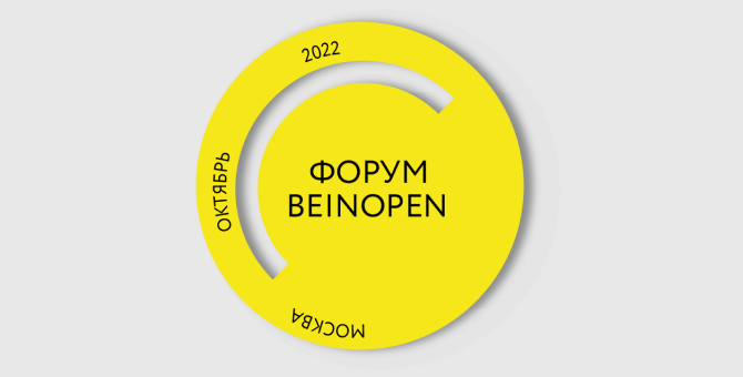 Beinopen объявил опен-колл для дизайнеров одежды в метавселенной