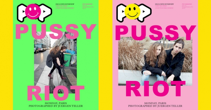 Pussy Riot на трех обложках журнала POP