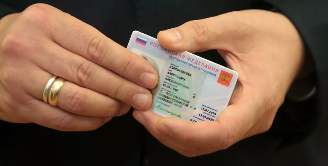 В декабре 2021 года в Москве запустят выдачу электронных паспортов