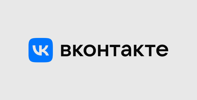 «ВКонтакте» запускает масштабную программу поддержки авторов с других площадок