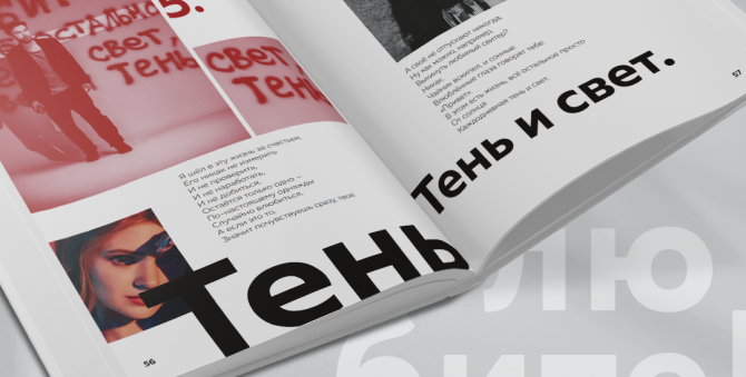 Саша Петров анонсировал новую книгу со стихотворениями из спектакля «Планета Максимус»