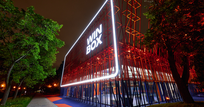 В парке Горького открылось новое городское пространство Win Box