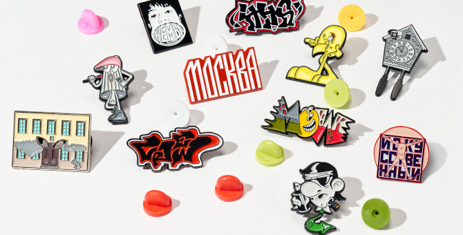 Heart of Moscow выпустил значки с работами ведущих граффити-художников