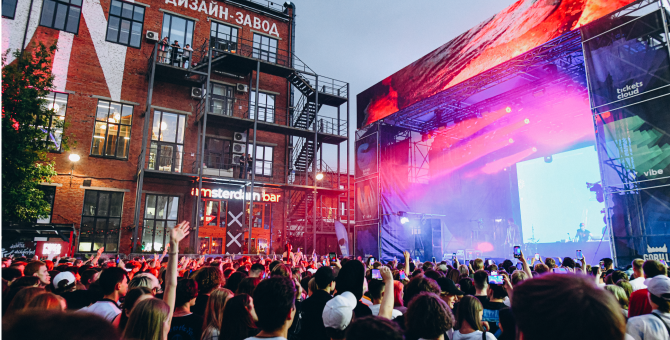 Feduk и «Три дня дождя»: фестиваль Summer Sound объявил участников этого года