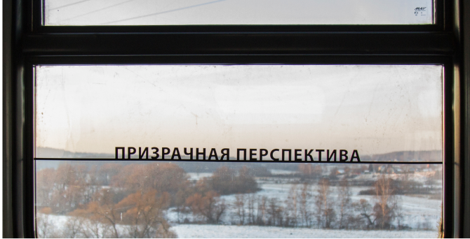 Фонд Cosmoscow проведет 10-й благотворительный аукцион