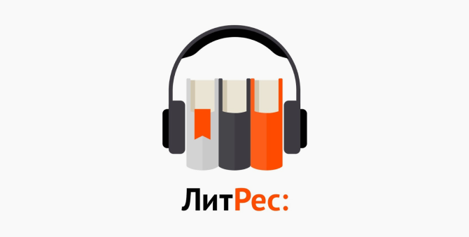 «Литрес» запустил новый сезон премии «Электронная буква»