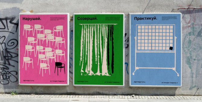 Школа дизайна НИУ ВШЭ открывает бакалавриат в Ереване