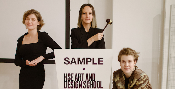 Онлайн-галерея Sample и школа дизайна НИУ ВШЭ провели аукцион молодого искусства