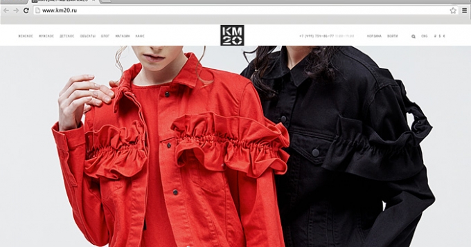 Московский концепт-стор \"КМ 20\" запустил интернет-магазин