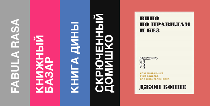 Какие подкасты, книги и лекции слушать, чтобы не хандрить этой осенью