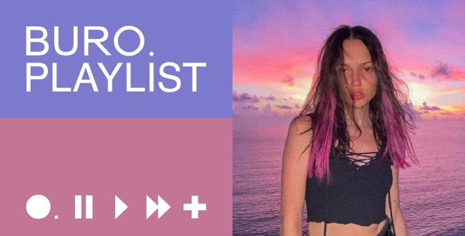 Плейлист BURO.: плачь и танцуй с Полиной Фаворской