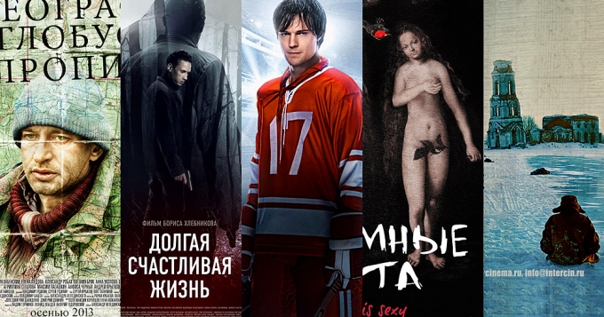 Топ-5 фильмов 12-ой Недели российского кино в Нью-Йорке