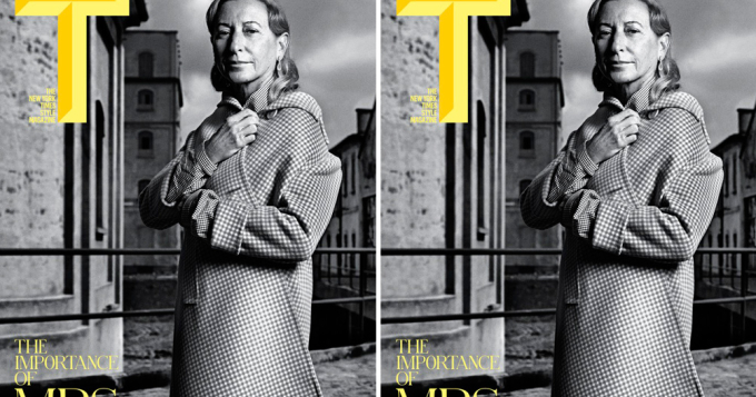 Миучча Прада на обложке T Magazine