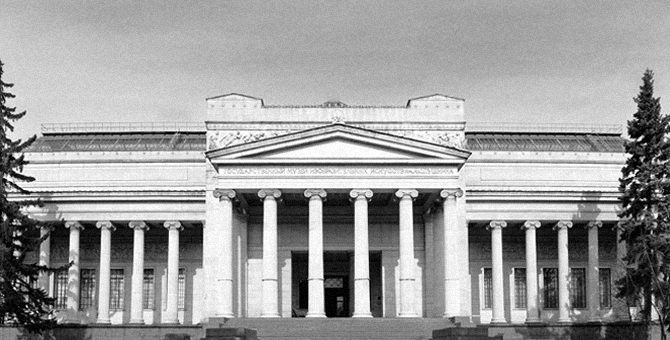 ГЦСИ перейдет под управление ГМИИ имени Пушкина