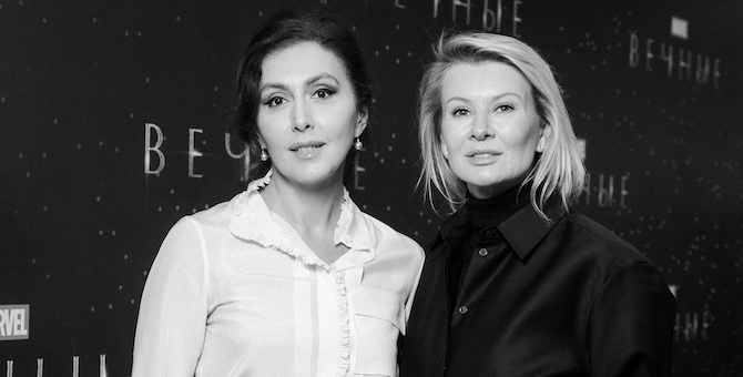 Виктория Борисевич, Екатерина Мцитуридзе и другие гости премьеры фильма «Вечные»